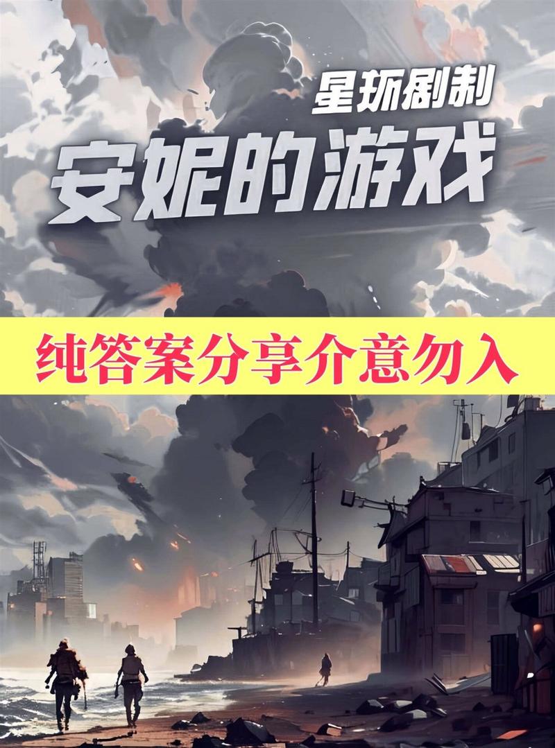 想玩安妮游戏？这里提供安妮游戏下载地址