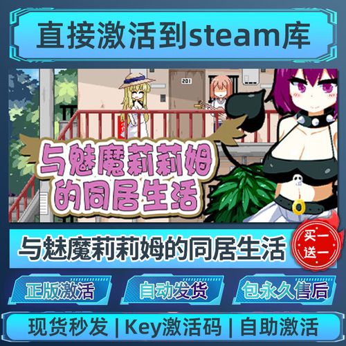 魅魔莉莉姆想要升级下载地址:哪里下载最方便快捷?