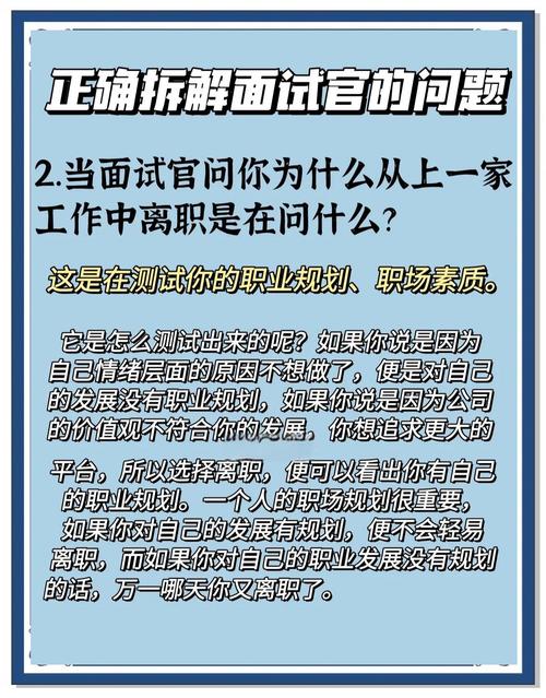 这个面试有点硬下载地址:轻松应对难题,面试技巧全攻略!