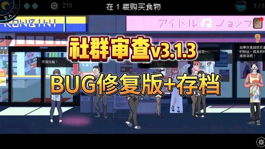 社群审查最新版本更新：新增功能，更精彩的游戏内容！