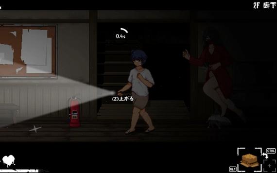 放课后的捉迷藏安卓汉化:趣味捉迷藏手游,精彩冒险等你体验!