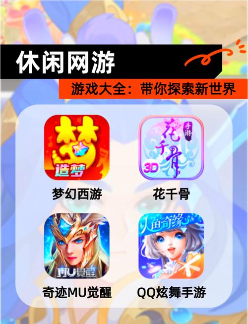 大学狂热官方网站：游戏下载及汉化补丁获取