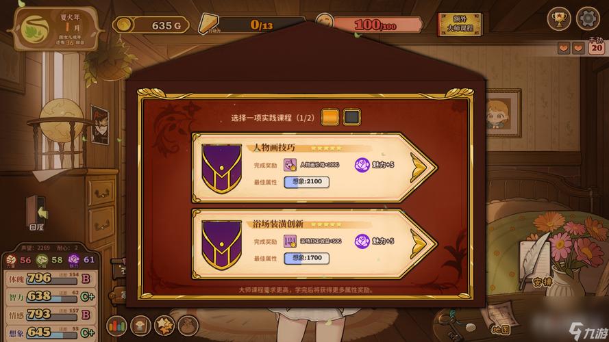 遗失的女儿:所有版本下载及游戏玩法详解