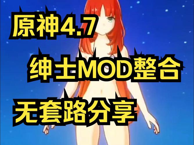 保姆儿媳绅士游戏攻略：快速上手游戏技巧分享