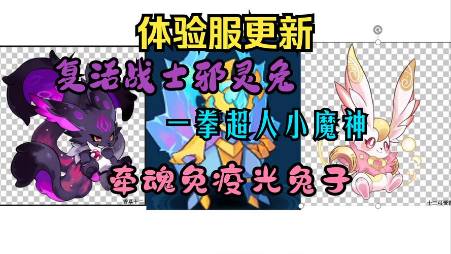 好玩的兔女郎的奇妙异星冒险游戏：新手玩家的进阶攻略