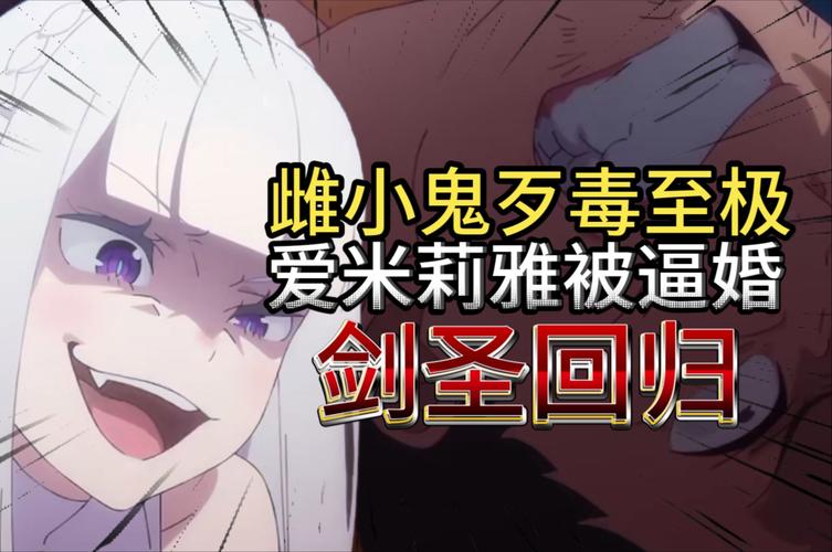 最全SOA雌小鬼版本大全，带你轻松找到资源！