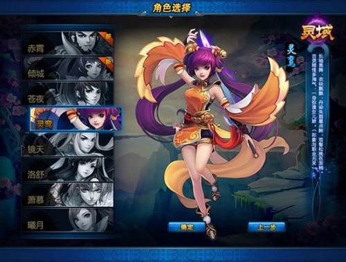 你玩过激情公园杨过游戏吗？游戏体验大揭秘