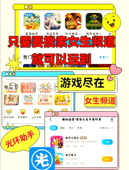 激情公园游戏攻略：从零开始玩转模拟经营策略