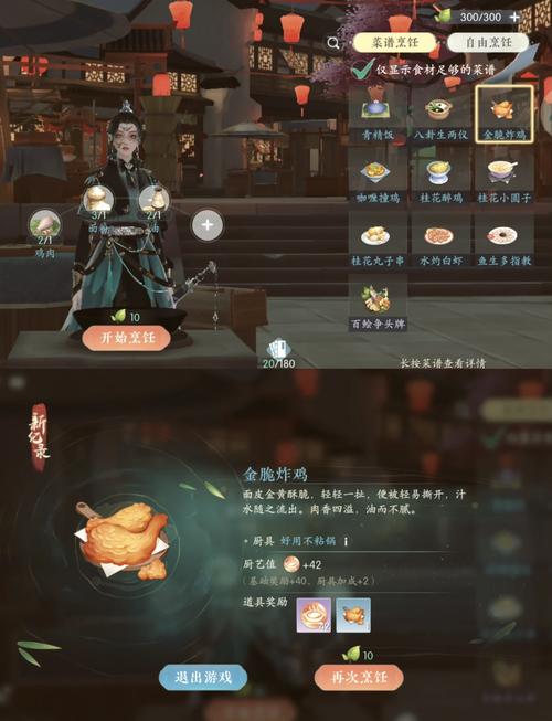 不需要爱V0.8杨过游戏:单机武侠手游推荐