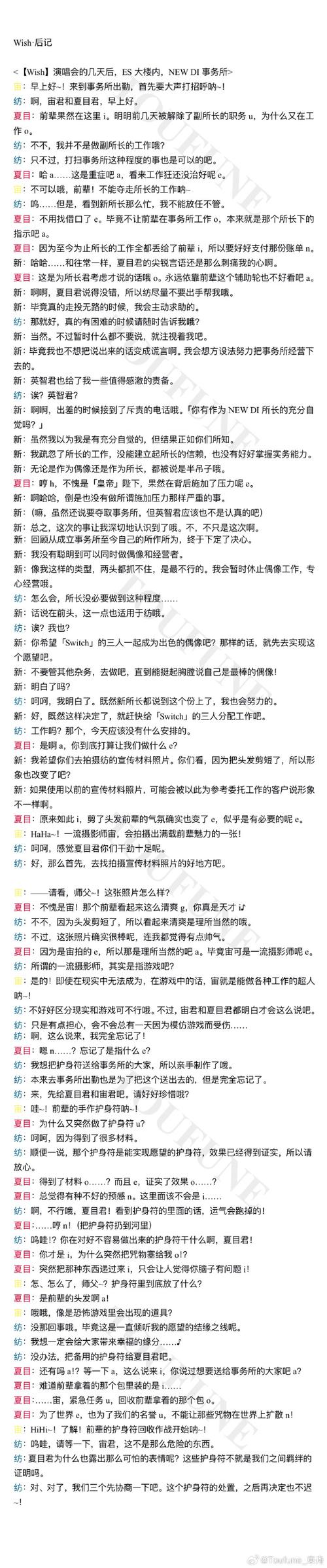 扭曲的记忆汉化版最新更新:内容详解及下载地址