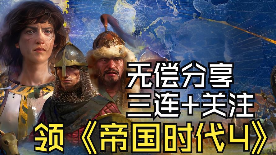 快速下载帝国编年史游戏:成为国王,开创你的王朝盛世!