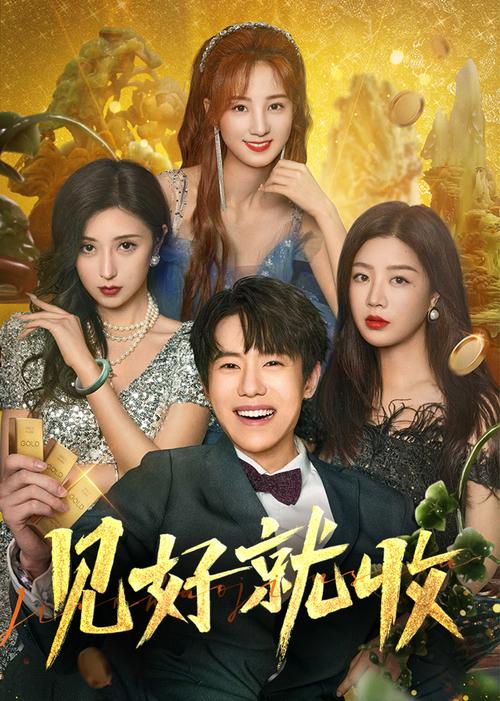 想看就看！收看节目下载地址推荐，高清流畅