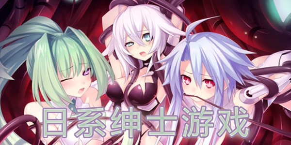 宅男的梦想汉化版下载:绅士游戏资源免费获取