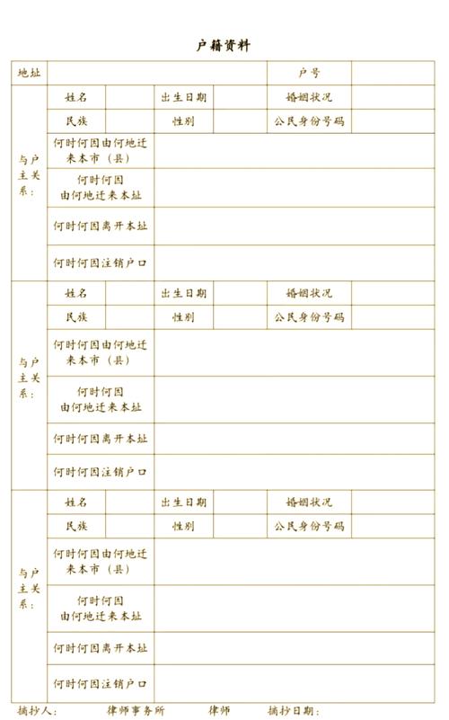 官方网站查询指南：便捷查找，确保信息真实可靠
