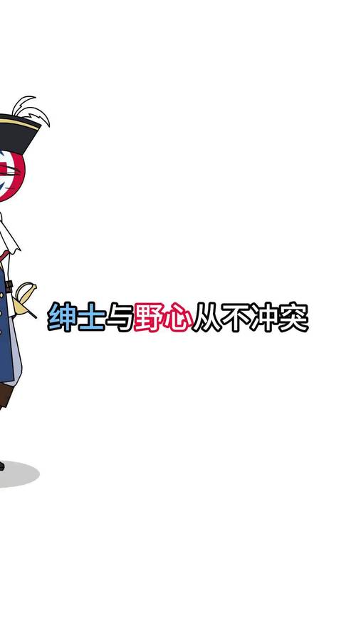 冠军II:女郎帝国绅士游戏玩法详解,新手入门指南