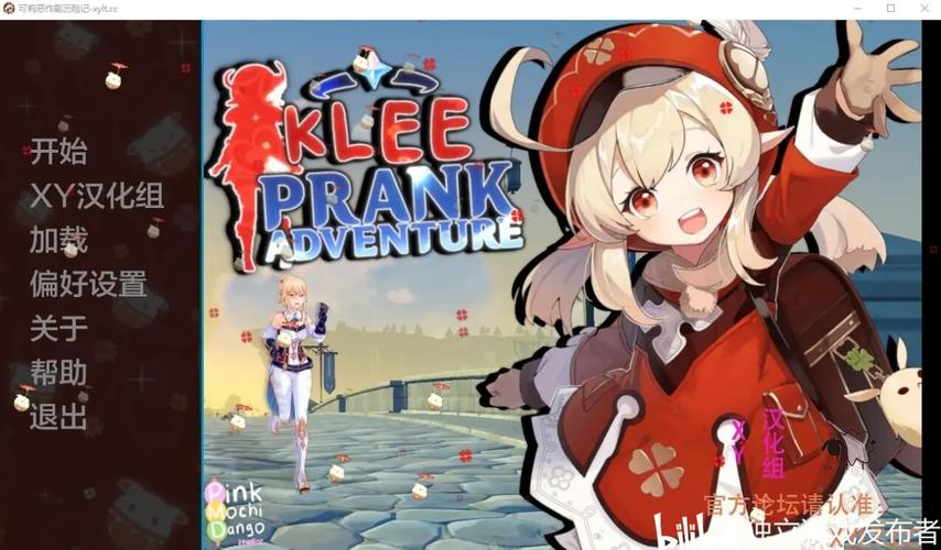 寻找原神可莉的恶作剧汉化版下载:加入可莉的恶作剧之旅