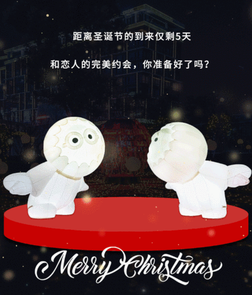 卫宫的圣诞节官网：RPG游戏下载，开启你的圣诞之旅