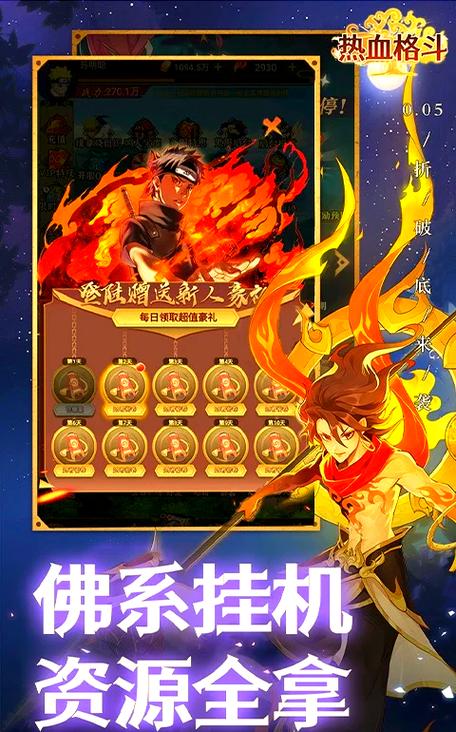 护身术道场游戏介绍：成为武林高手，体验热血格斗！