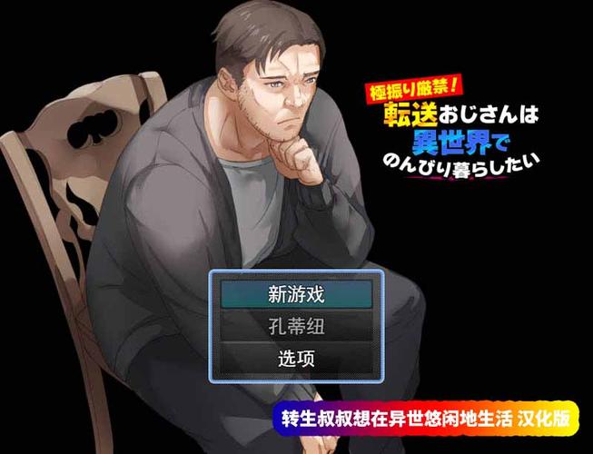 NTR课程游戏下载:新手玩家完整攻略指南