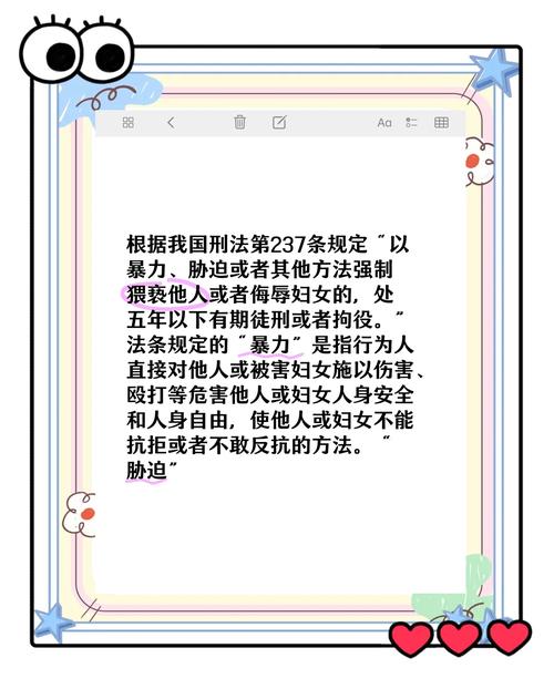 最新版胁迫COERCION详解：国际法中的定义与案例