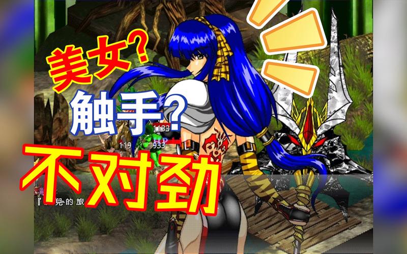 超级触手君你弟弟推荐:几款超好玩的触手游戏!