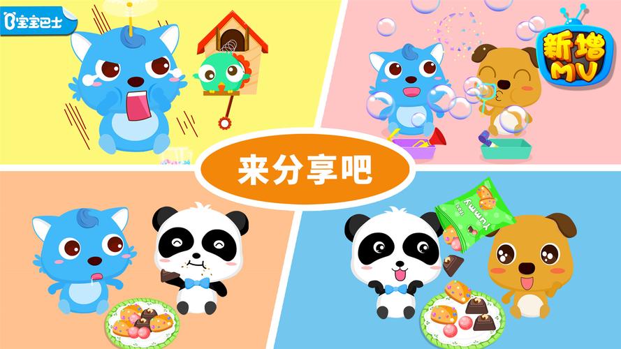 想玩仙凤驯兽师?安卓下载方法分享给你