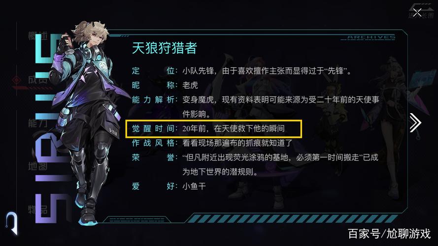 米勒游戏监护人守护者攻略：全关卡流程详解及隐藏彩蛋