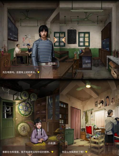 揭秘!肉烂在锅里游戏:玩法、剧情深度解析