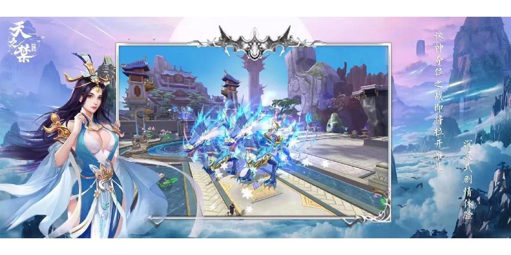 女骑士蕾蒂西亚安卓下载:超人气手游,等你来战!