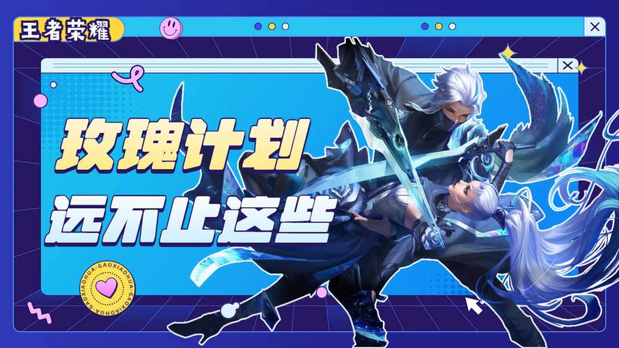 想玩玫瑰行动？教你轻松安全下载游戏