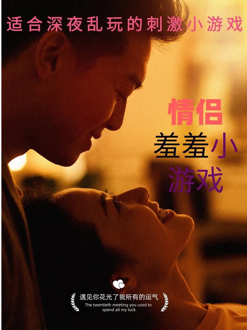 想玩午夜撒娇?最新版本下载及安装教程来了