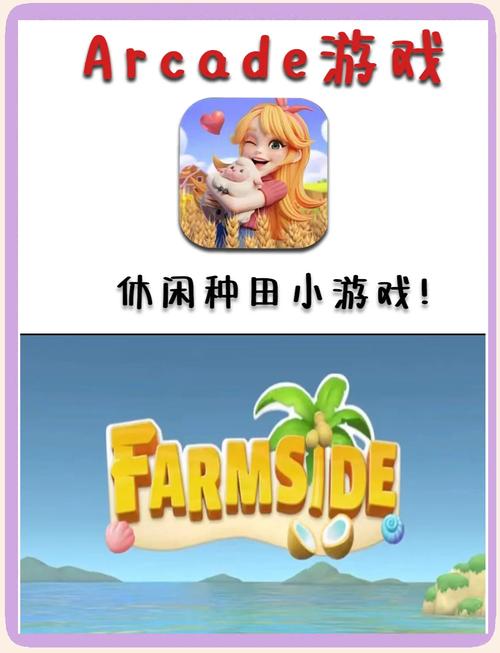 精灵性爱农场绅士游戏推荐:体验不一样的农场生活