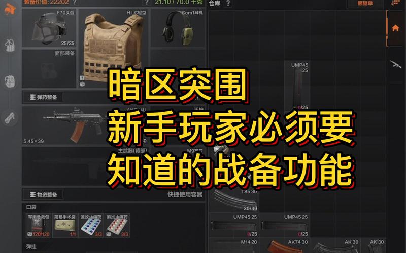 她在末日中堕落了:新手必看游戏攻略及技巧