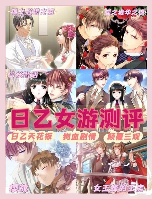 轻松上手学校物语绅士游戏:剧情玩法深度解析