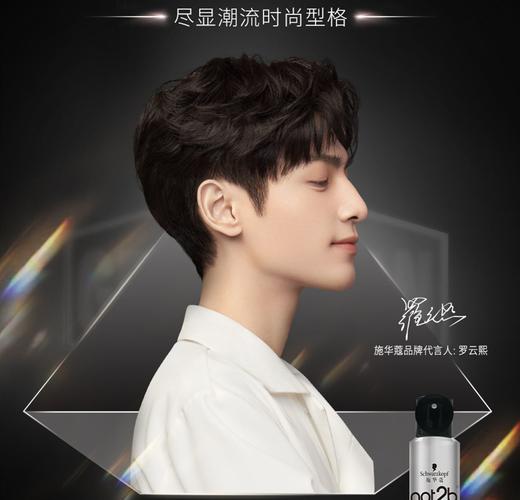 明星代言人玩转绅士游戏，你准备好了吗？