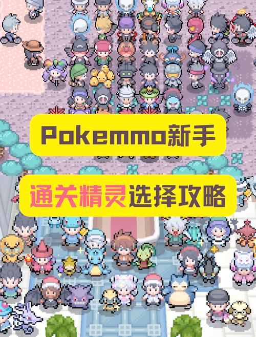 万鬼夜行杨过游戏秘籍:轻松通关技巧分享