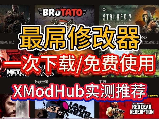 超爽SOA修改版下载！内置修改器，轻松修改资金和天气