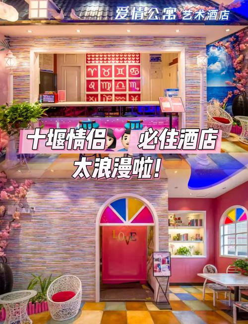 爱情酒店物语更新地址在哪里？快捷方式看这里！