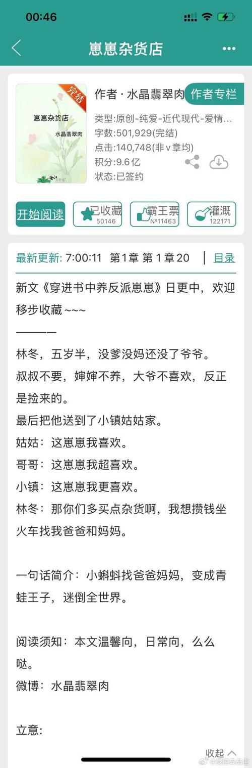 崽儿酱安卓版资源合集:你想要的都在这里