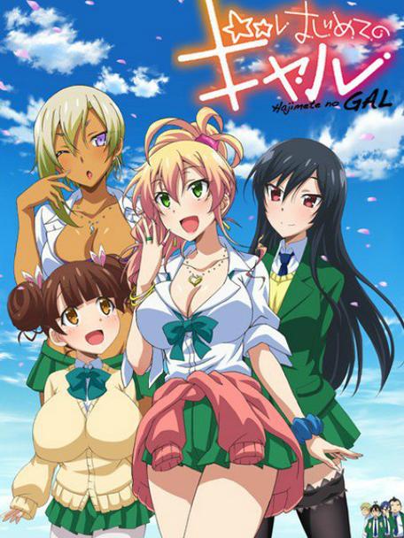 想下载自大辣妹家庭教学游戏?这里有你想要的!