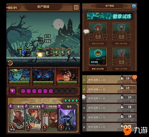 玩转为了女王杨过游戏，新手玩家必看攻略