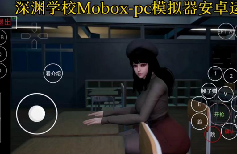 安全下载裸体学院/裸体学校安卓汉化游戏，畅享精彩游戏内容！