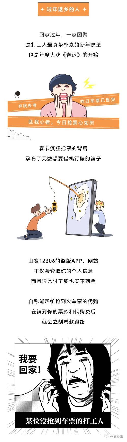 安全下载孤独的陌生人汉化版，避免病毒风险