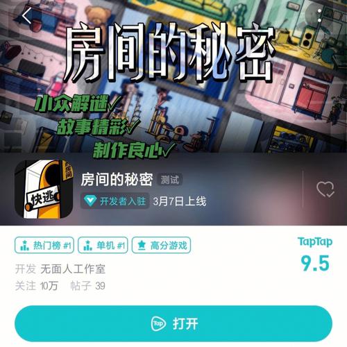 挑战绝望!Hopeless游戏高分技巧及隐藏要素攻略