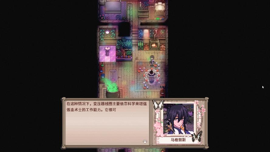 炼金术师安卓汉化版下载：玩转炼金术的奇妙世界