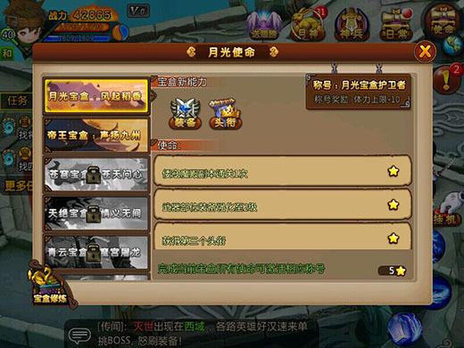 弟弟必玩!米莉亚战纪游戏攻略及玩法详解