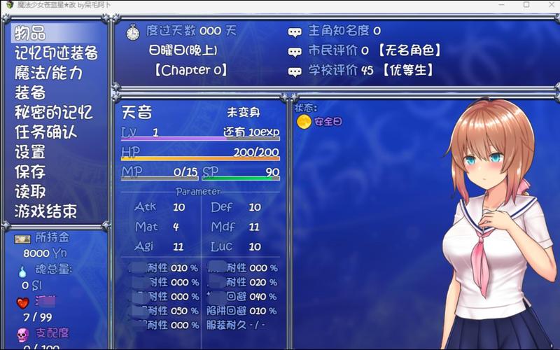 天穹法妮雅魔改版绅士游戏下载:10000张CG等你体验!