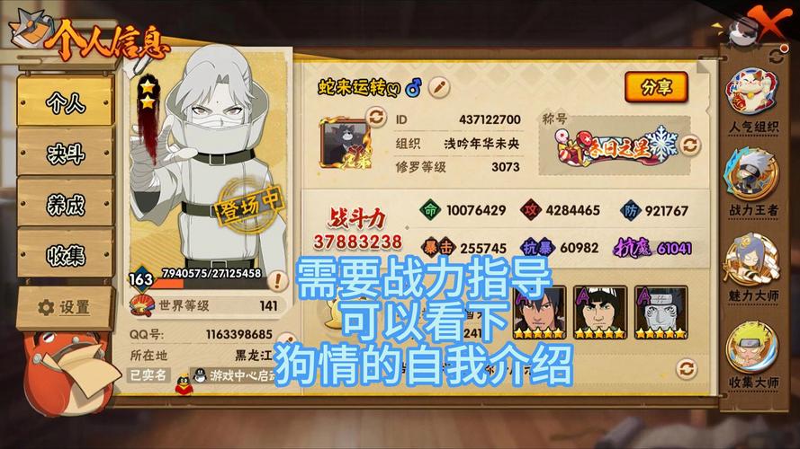 想玩转人狗情未了?这份游戏攻略你绝对需要!