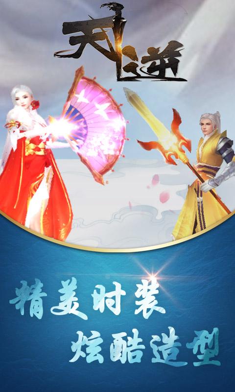 血族少女官方正式版下载：最新版手游等你来战