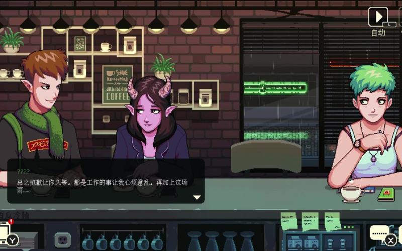 妖女榨汁游戏详解：剧情、玩法全攻略